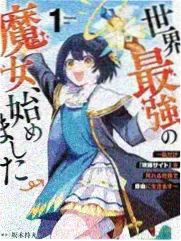 综艺山野厨房节目封面