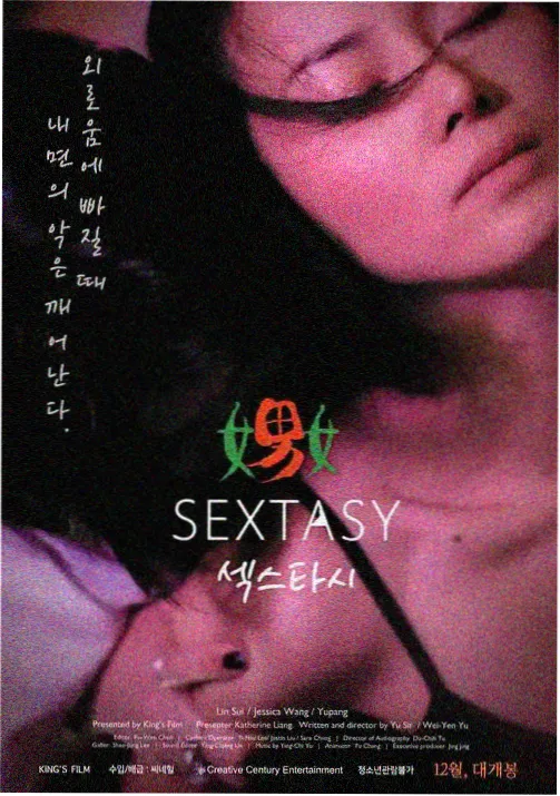 动画星轨少年剧集封面